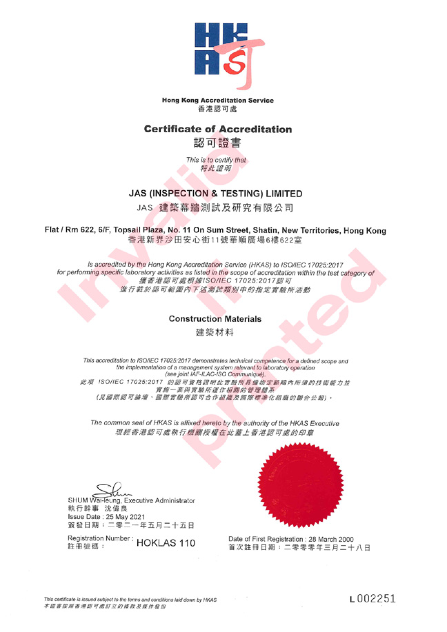 110 cert